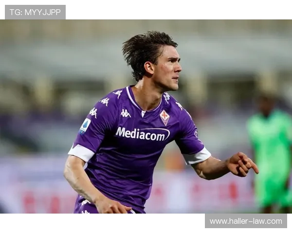 从佛罗伦萨天才到尤文锋线核心：弗拉霍维奇职业生涯全景复盘