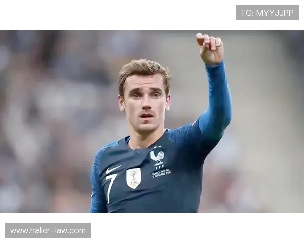 格列兹曼经典战役解析：如何奠定法国队核心地位