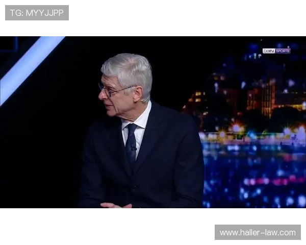 温格青训理念强调技术培养与战术理解，持续影响英超新秀成长