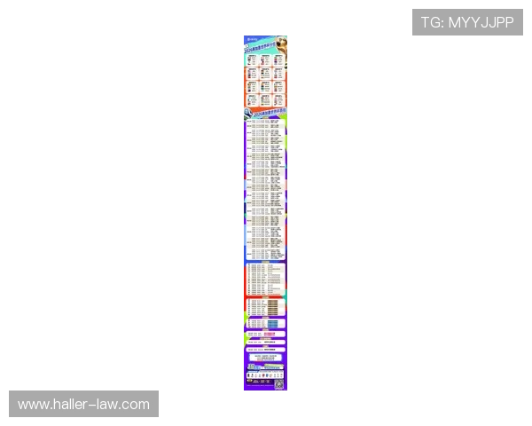 2026世界杯东道主赛程安排怎么查询 2026世界杯东道主赛程安排怎么查询